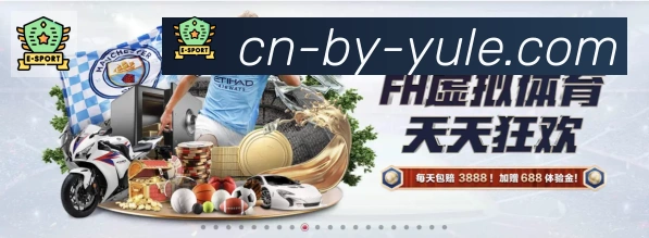 平台展示图