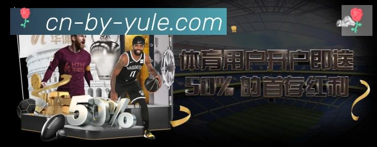 必一体育荣誉